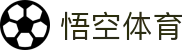 悟空体育官方网 - 顶尖赛事直播与赛程同步